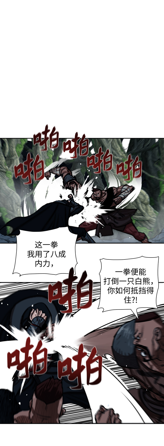 第167话7