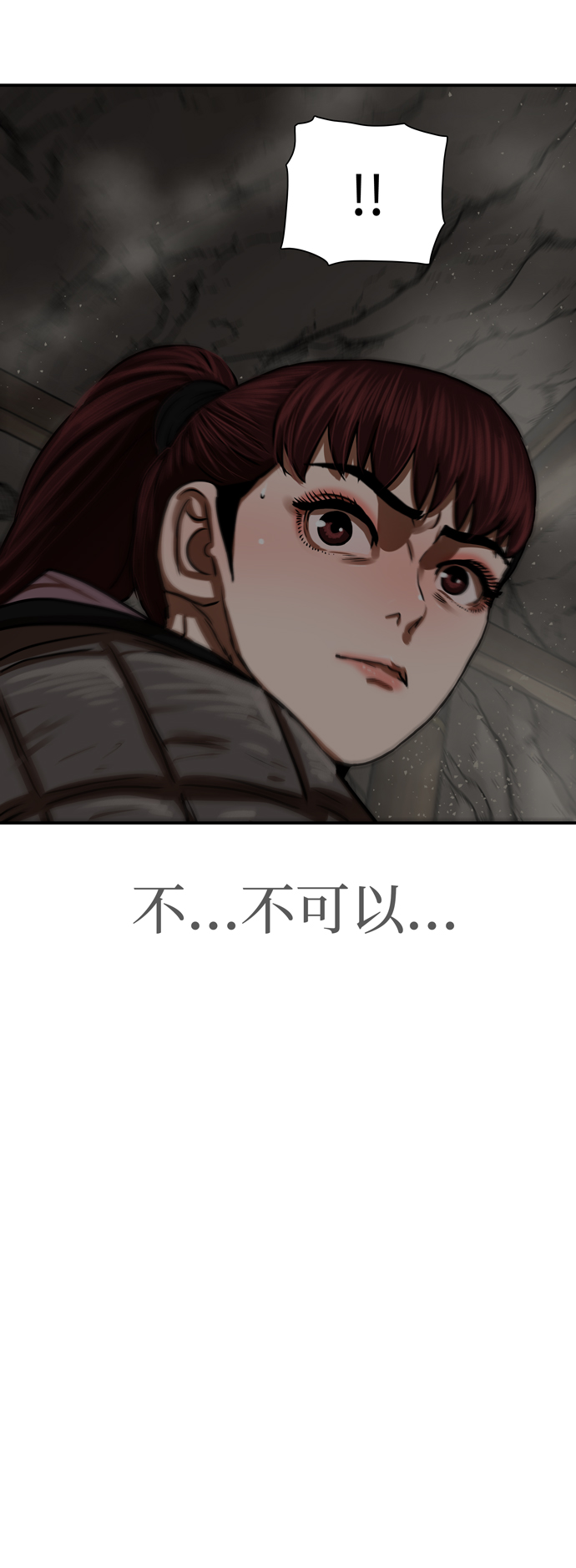 第175话4