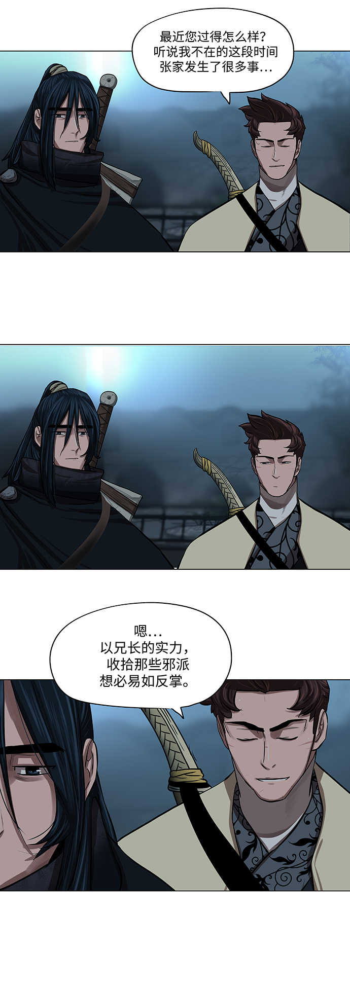 第56话14