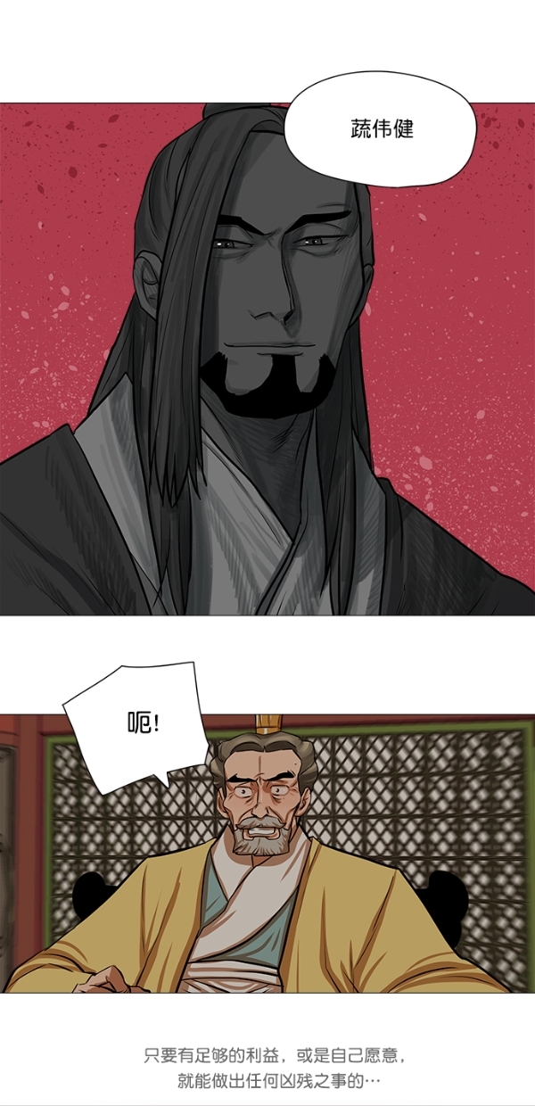 第33话36