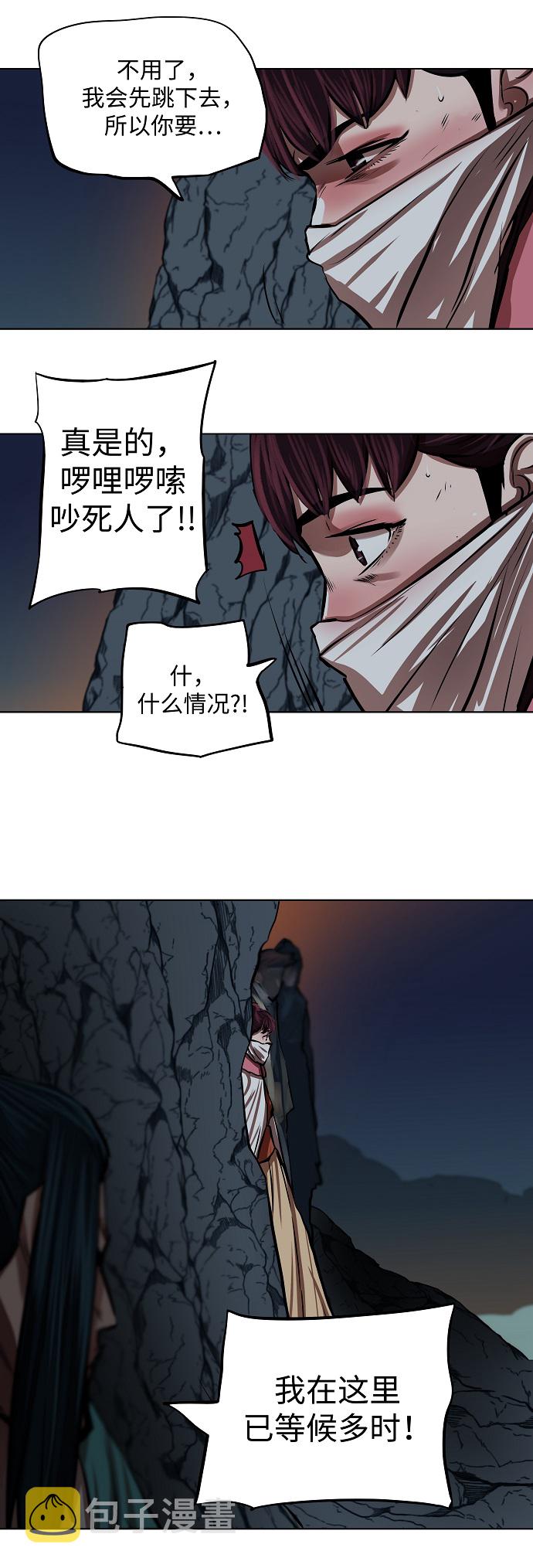 第109话35