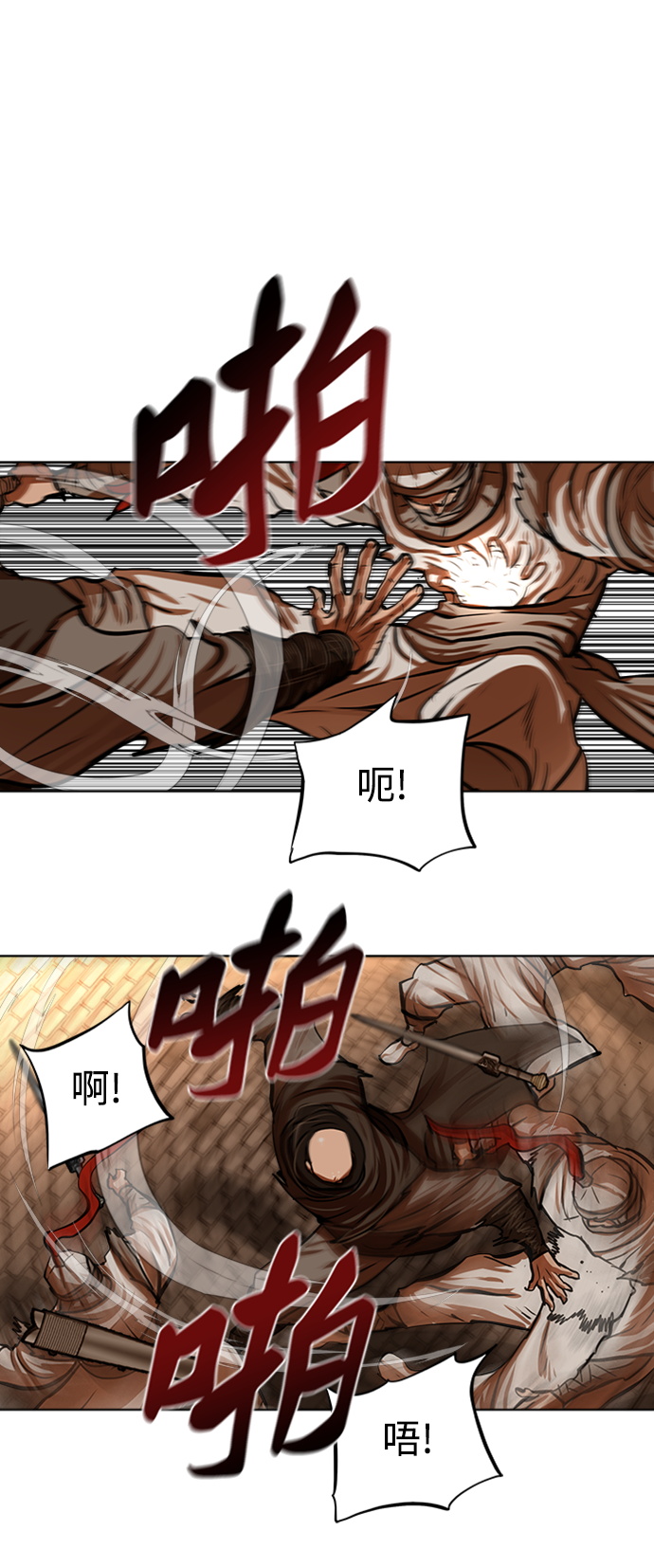 第117话5