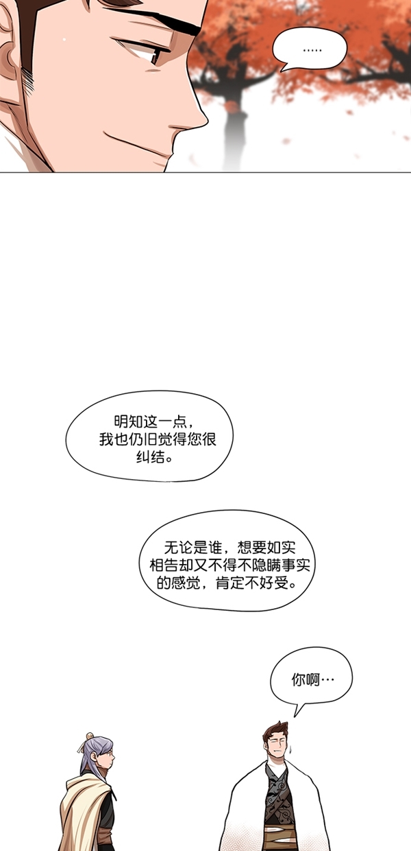 第35话10