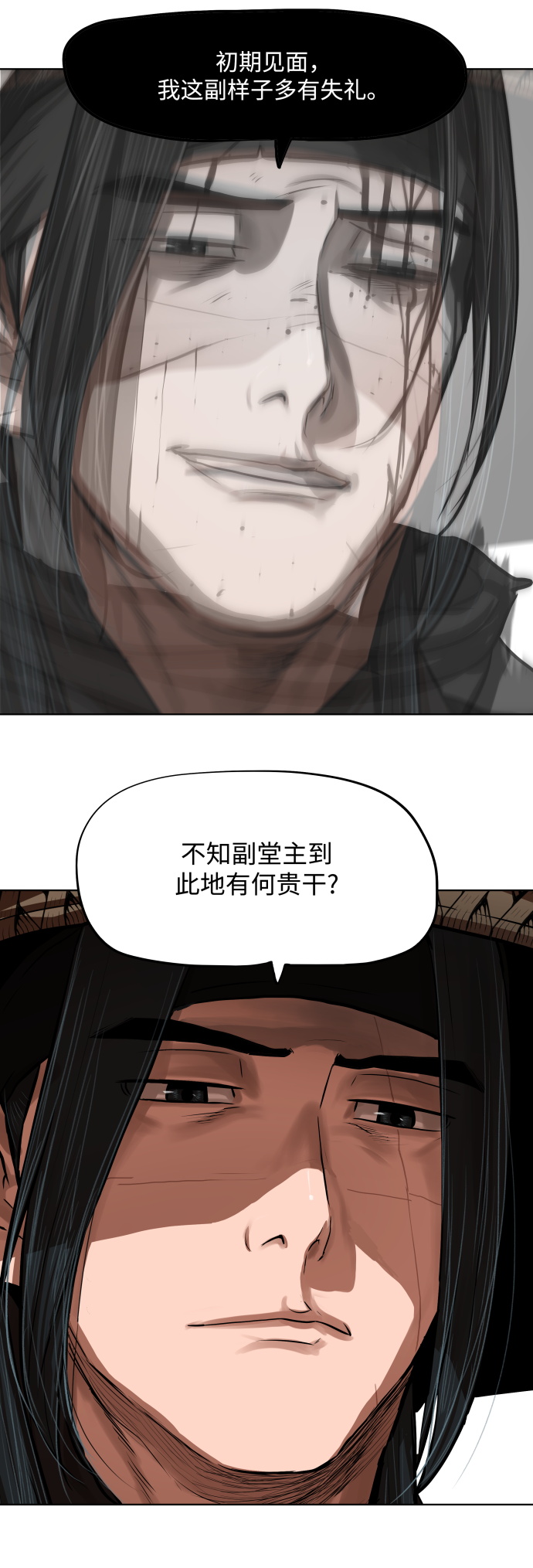 第128话28