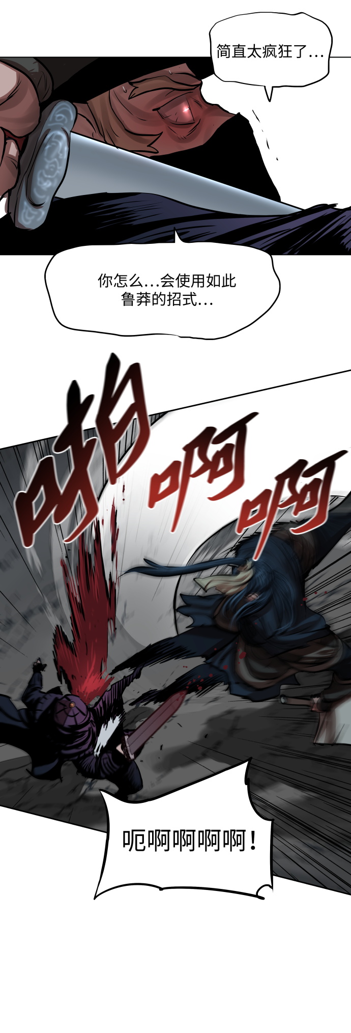 第107话36