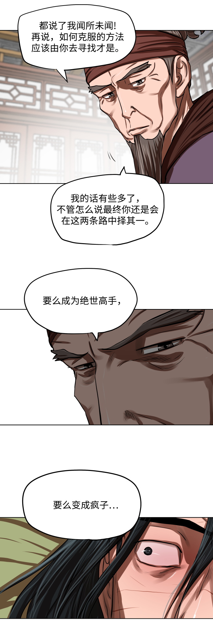 第123话20