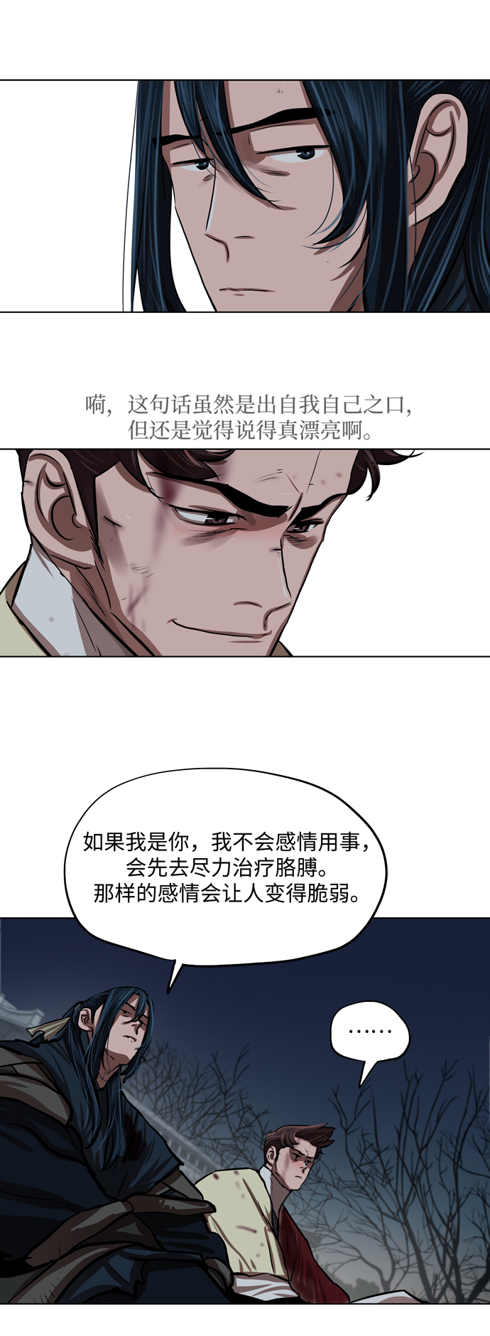 第110话24