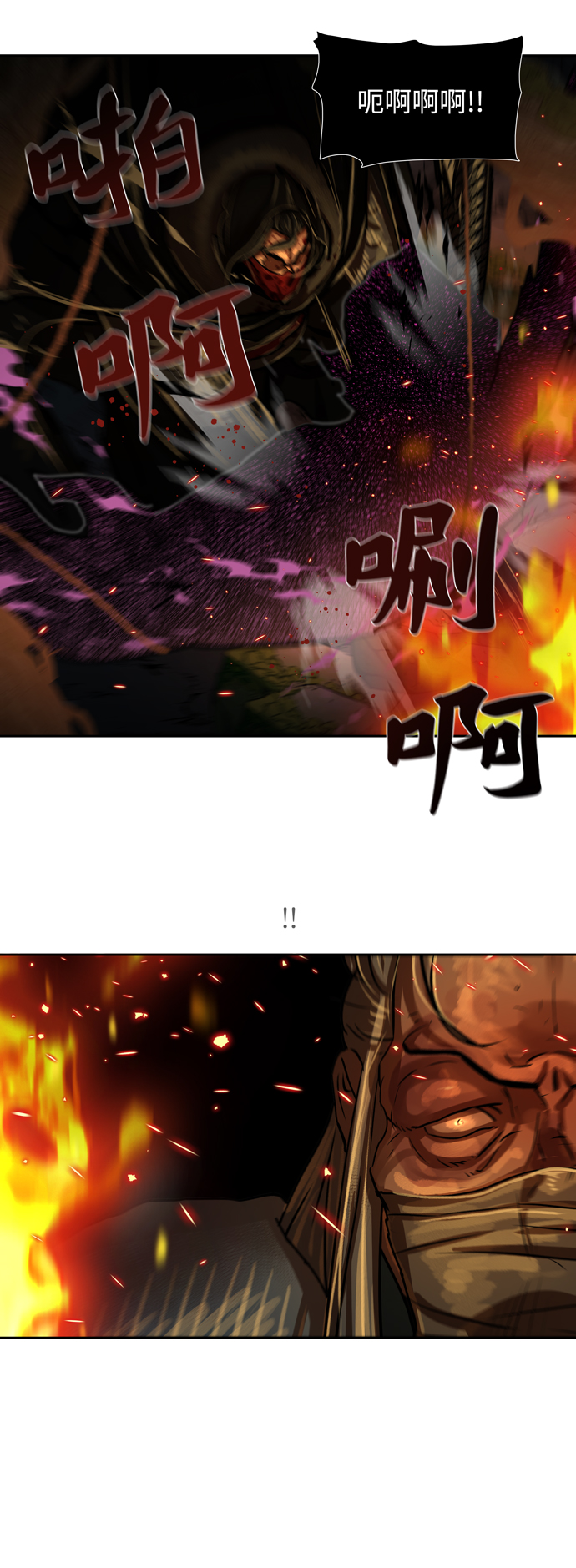 第165话11