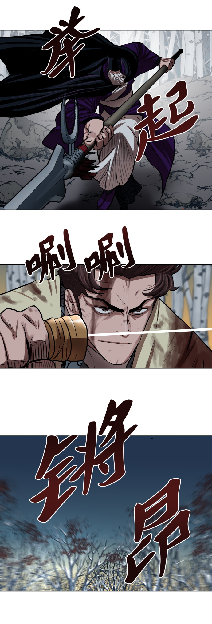 第104话18