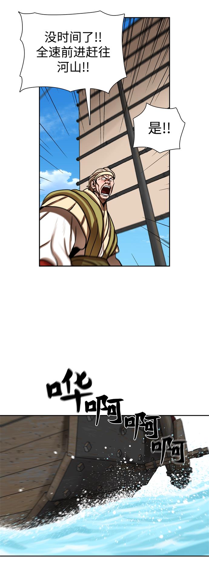 第153话46