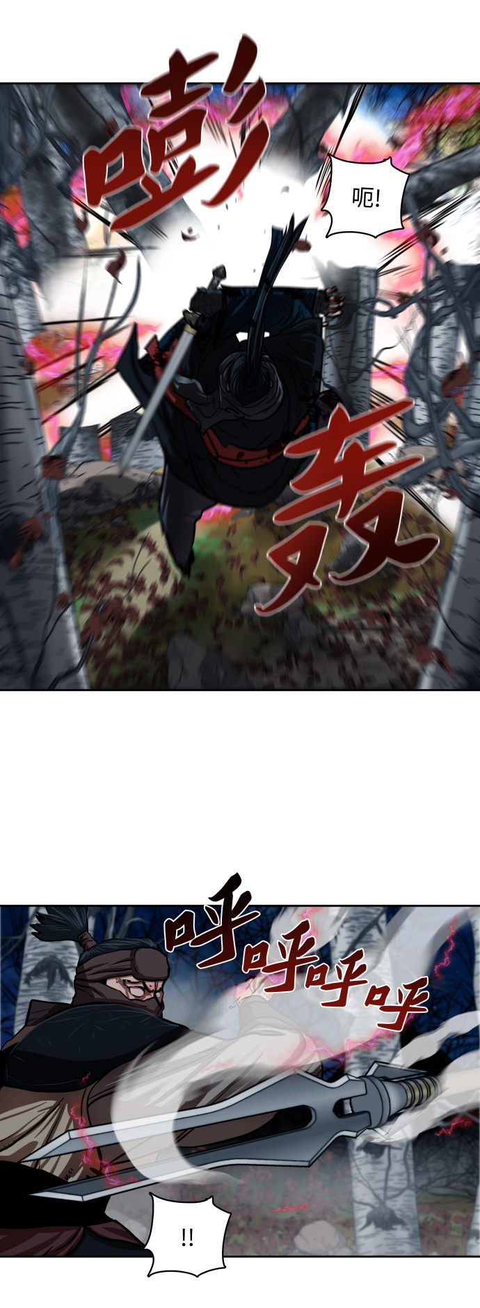 第138话16