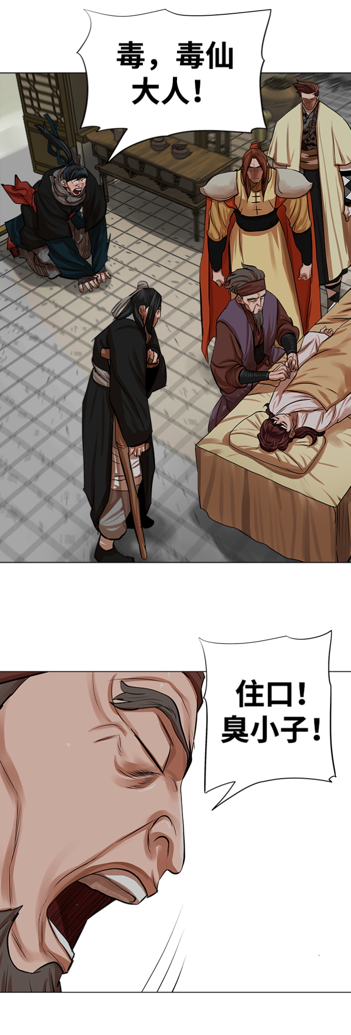 第81话40