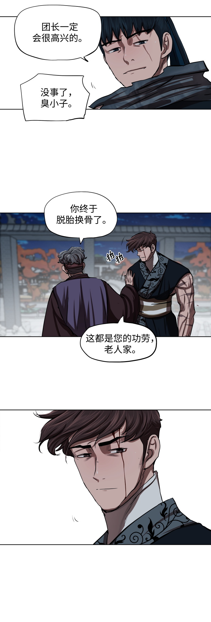 第122话36
