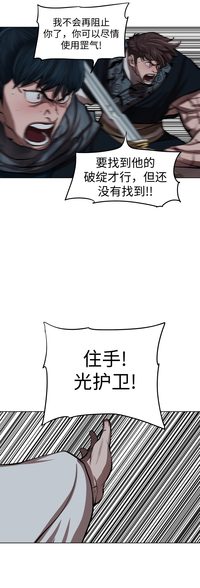 第121话40