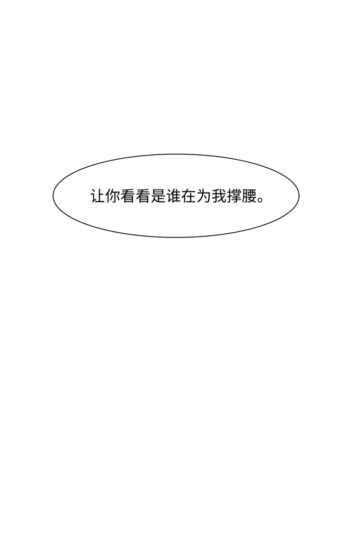 第151话30