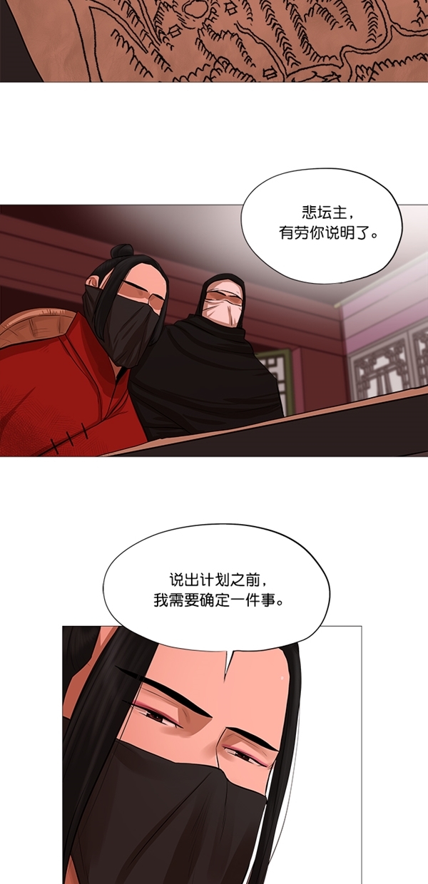 第42话16
