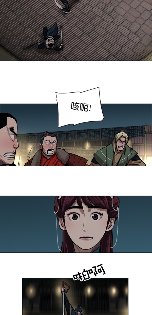 第25话29