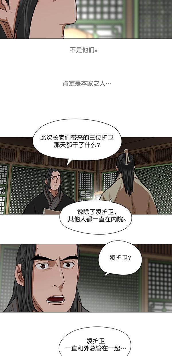 第41话1