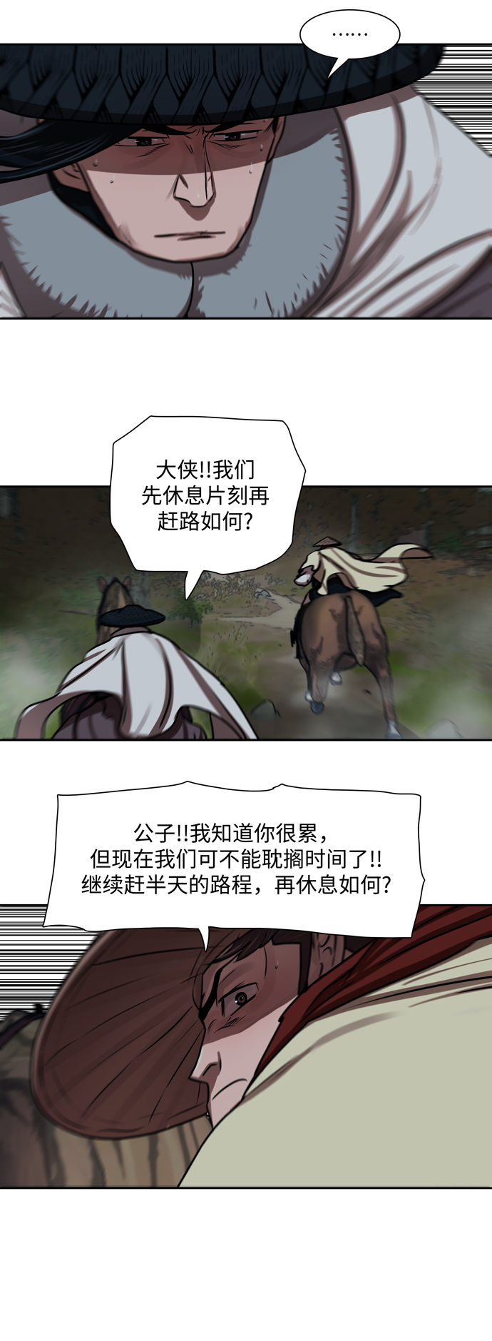 第148话35