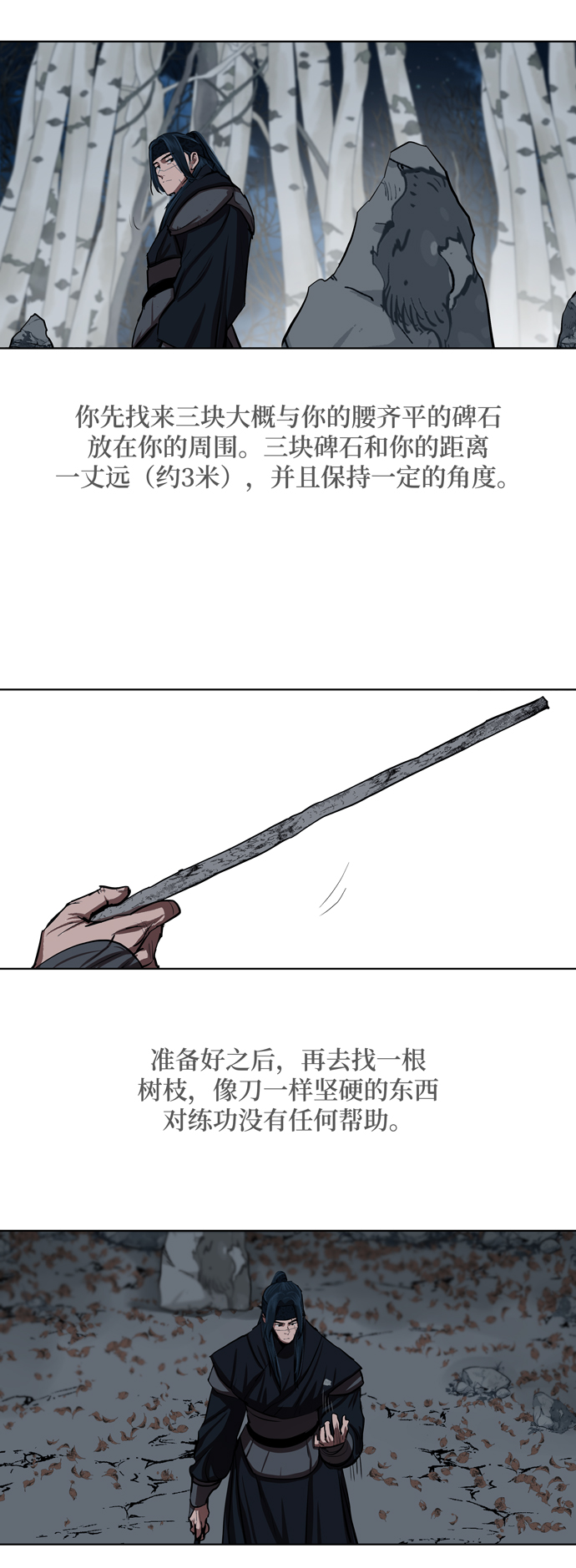第131话15