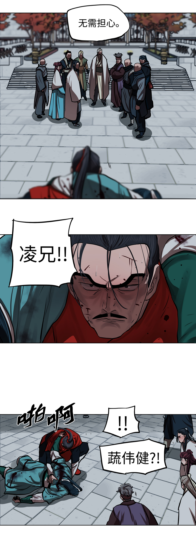 第119话22