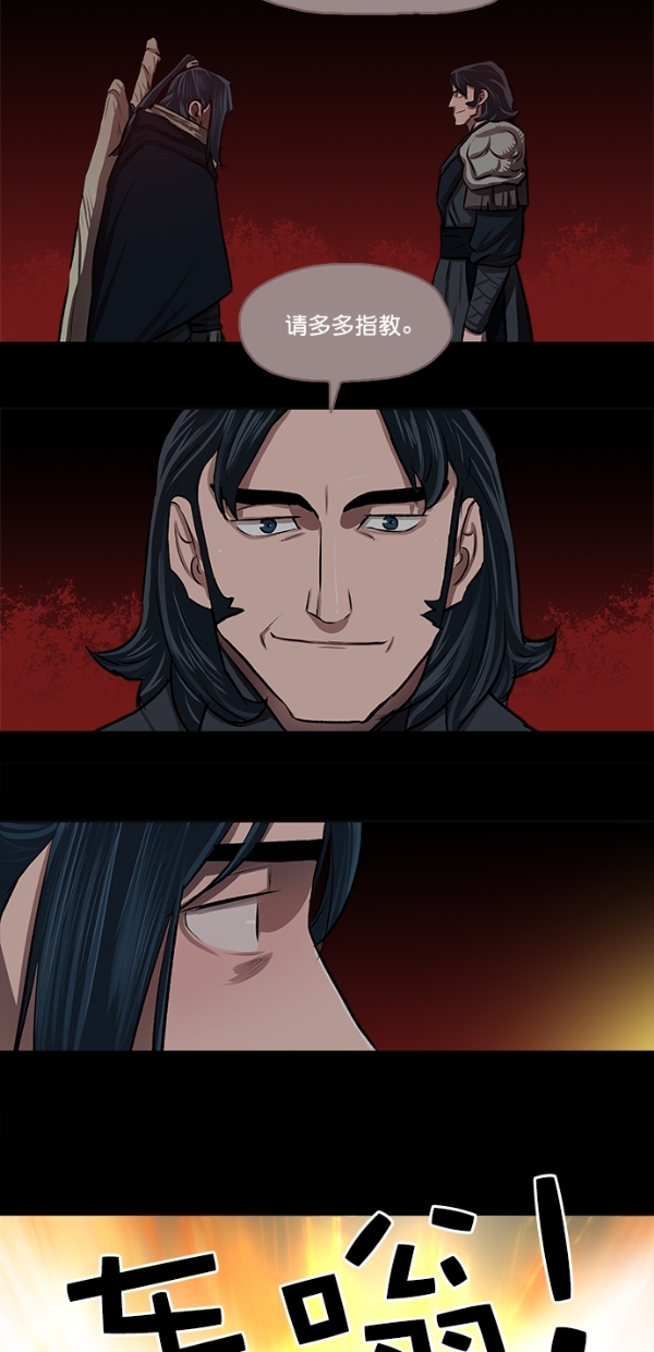 第23话36