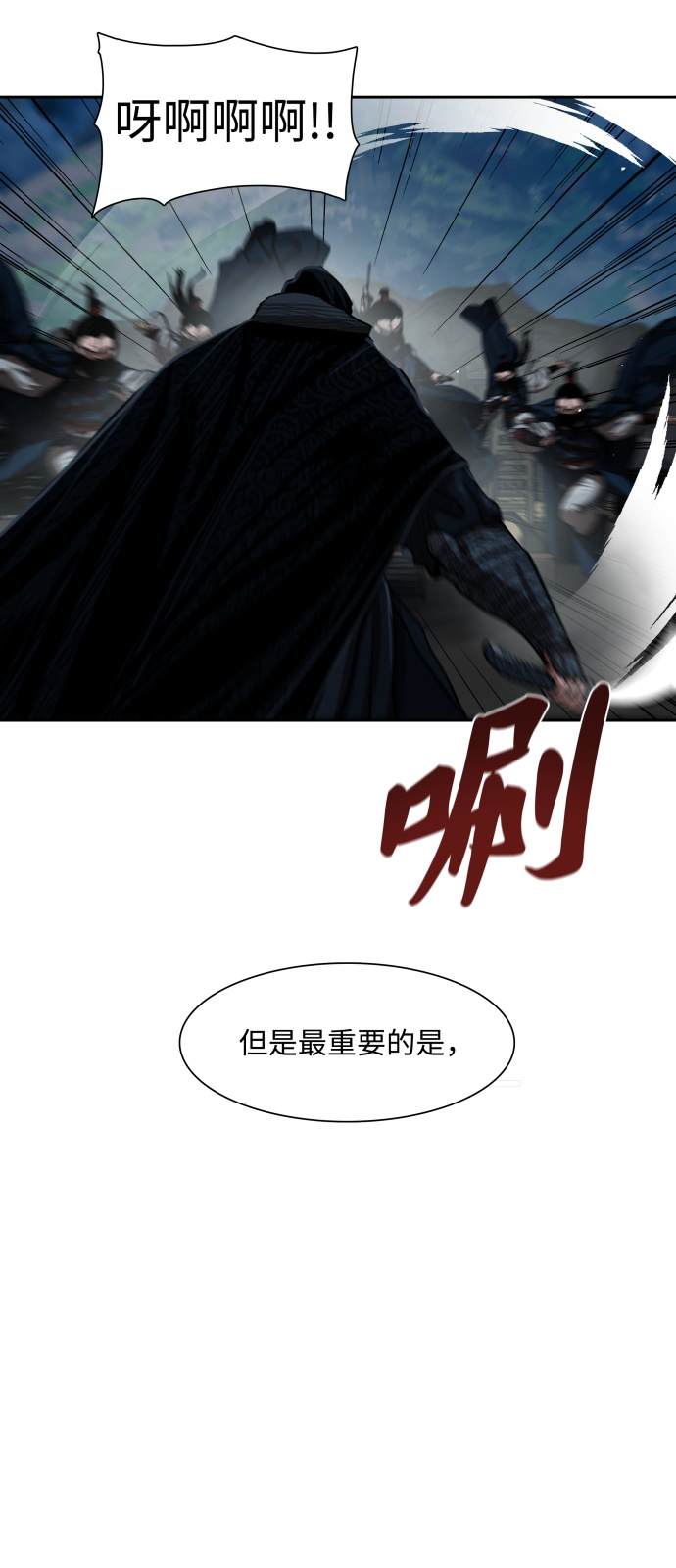 第156话2