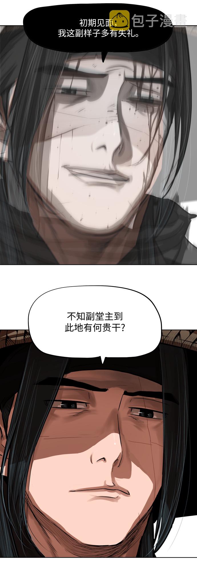第129话4