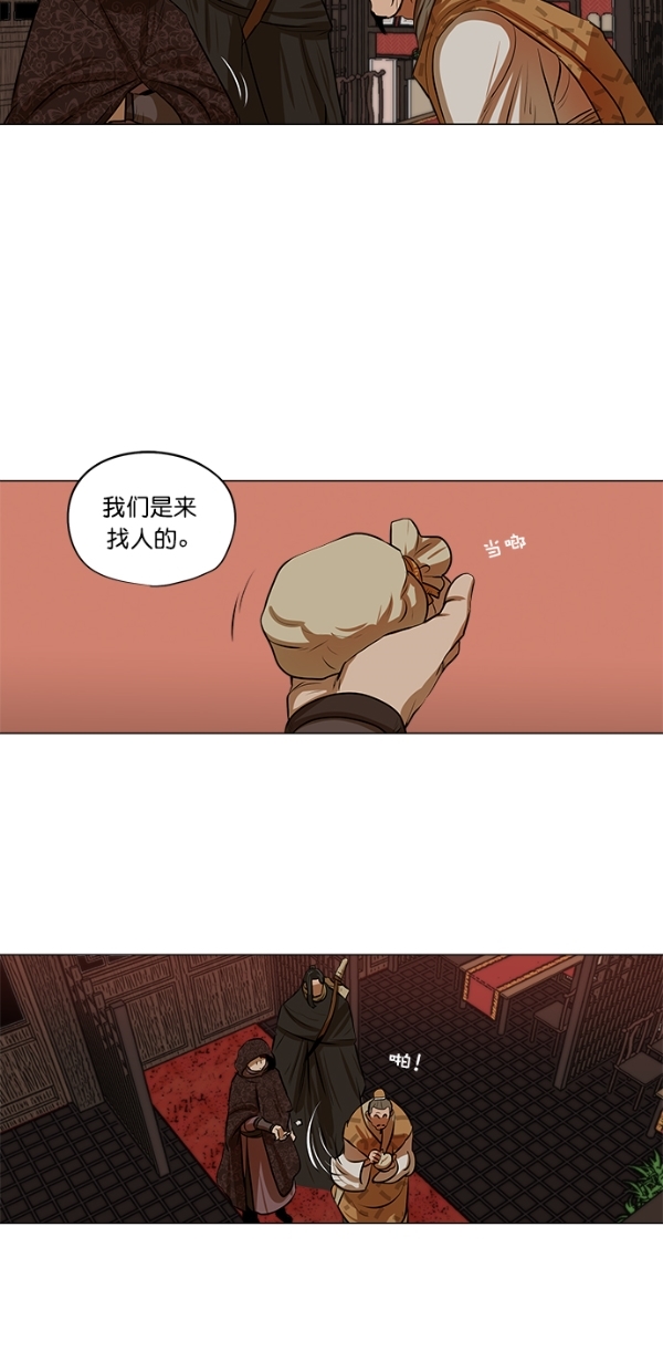 第11话37