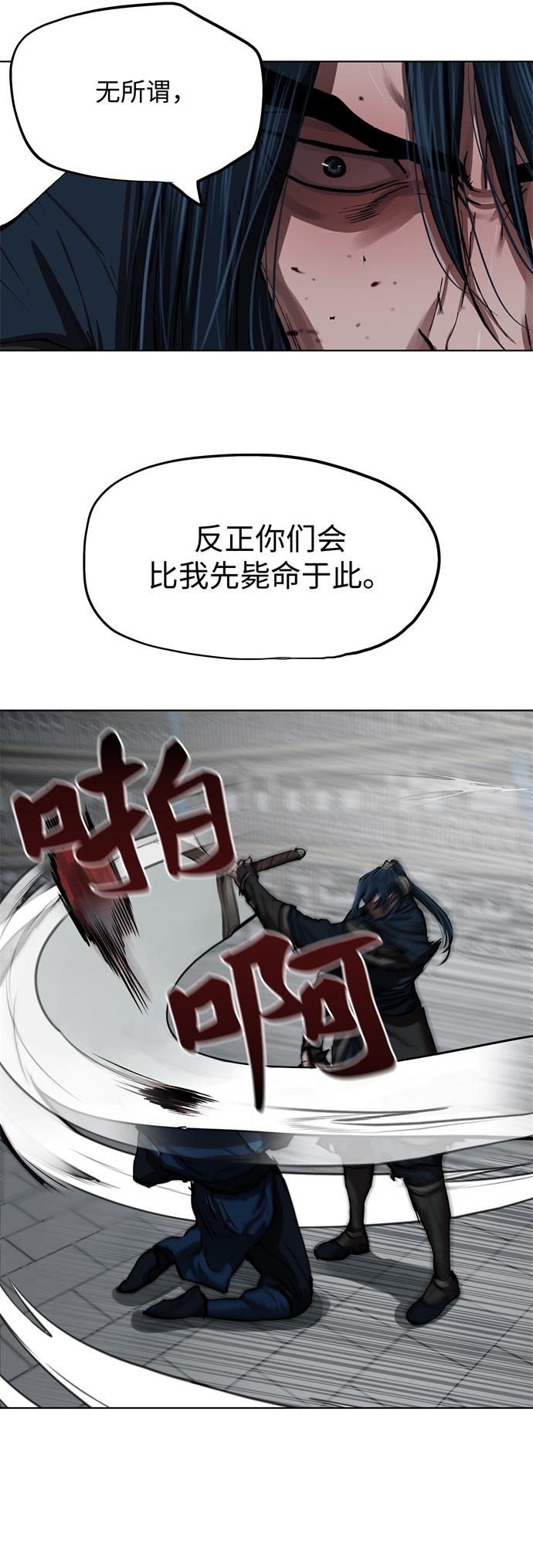 第116话1
