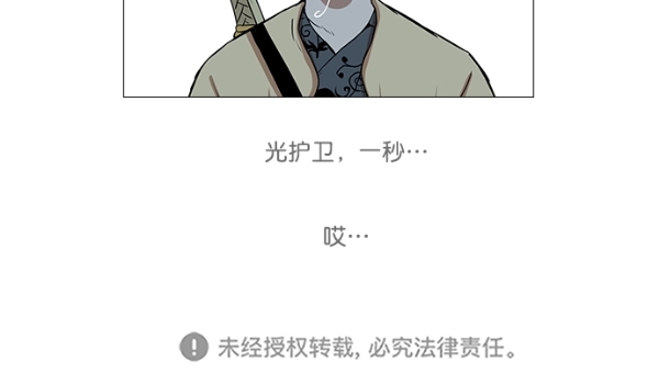 第39话54