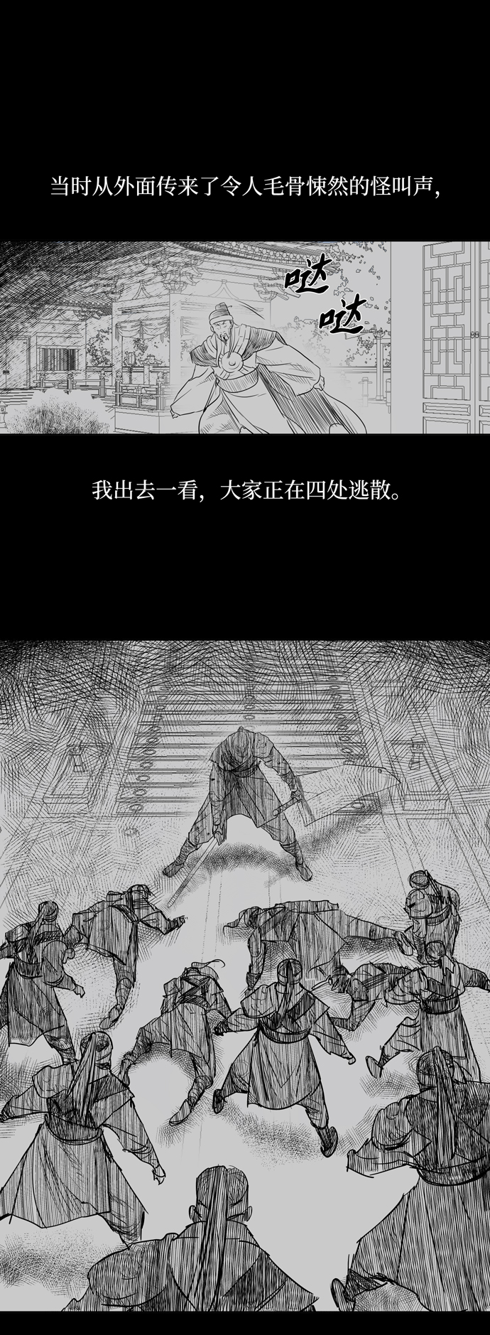 第129话20