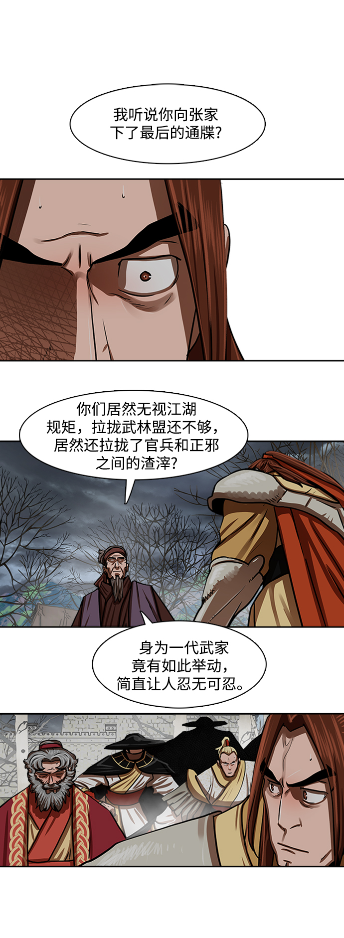 第162话23