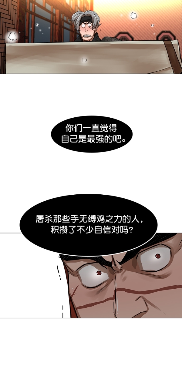 第50话30
