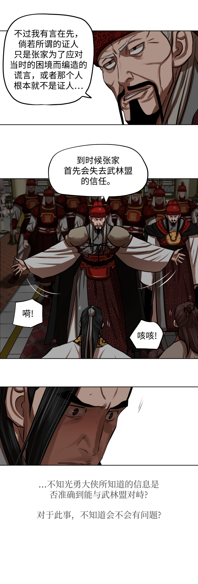 第128话16