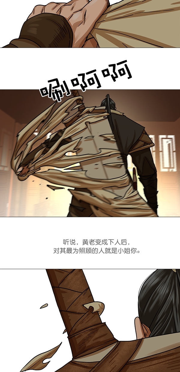 第29话24