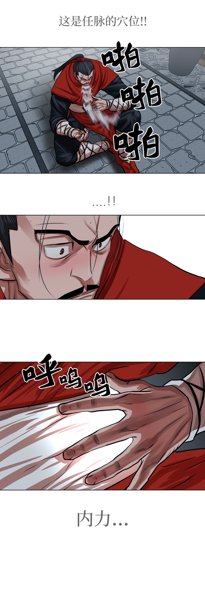 第93话35