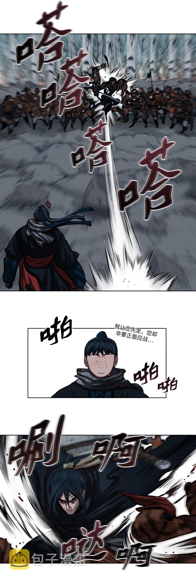 第101话34