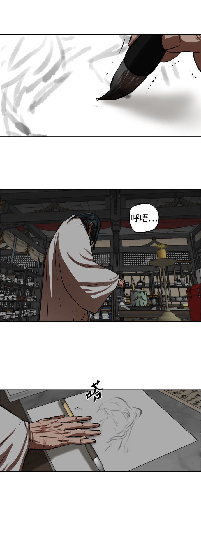 第125话15