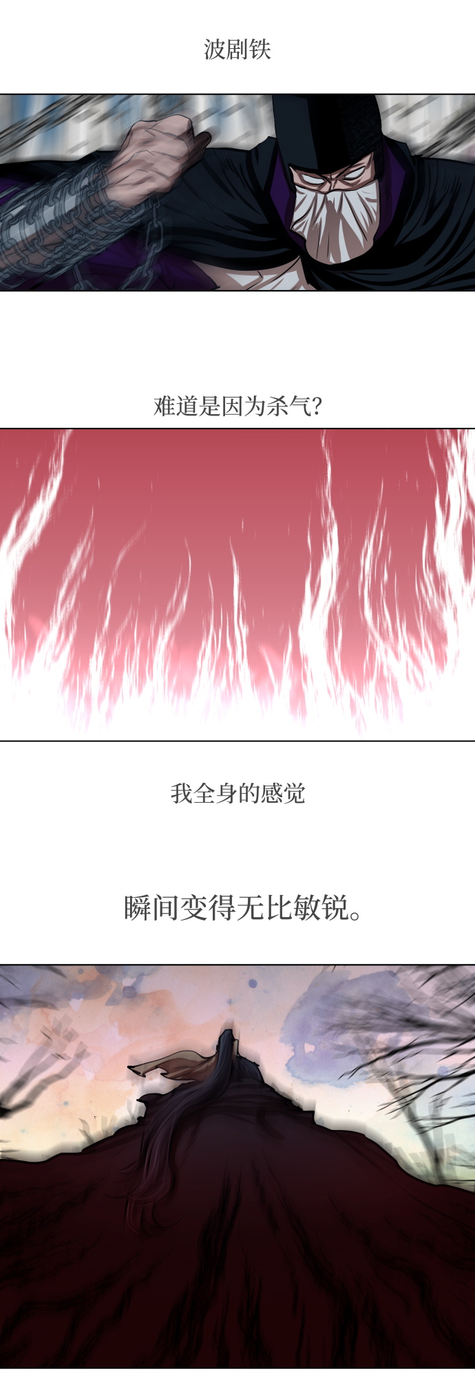 第100话12