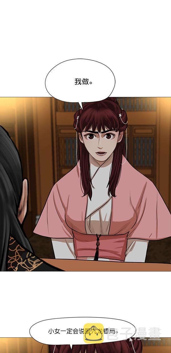第36话8