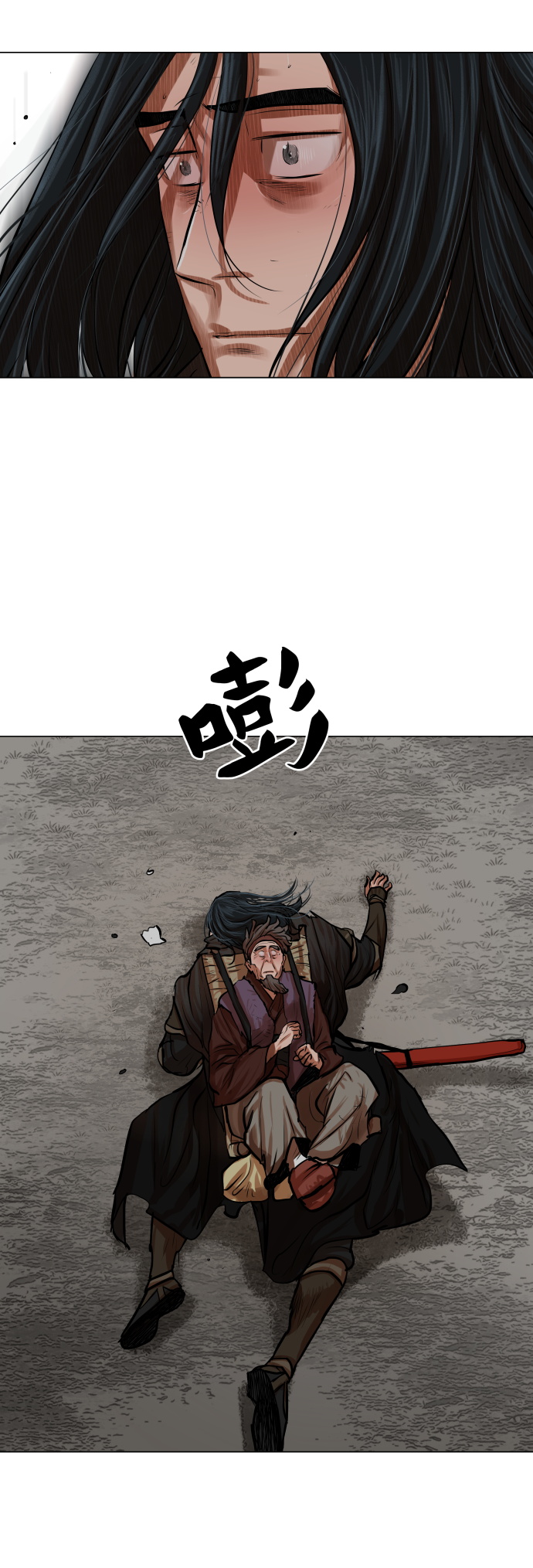 第80话38