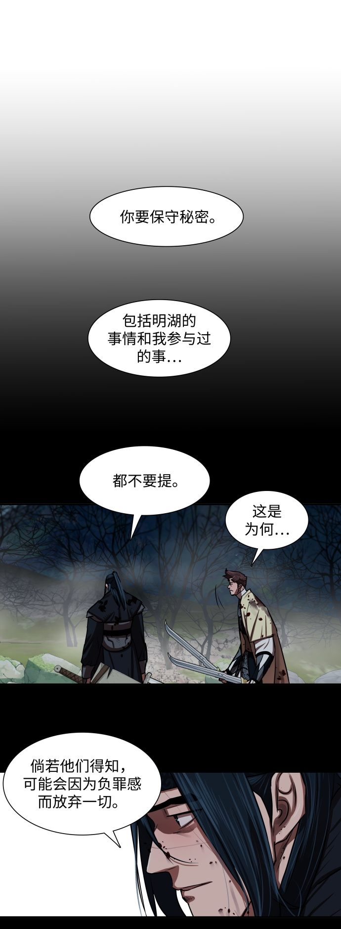 第145话7