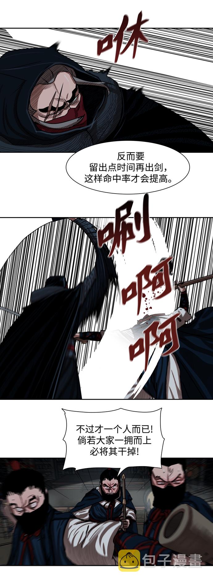 第155话42