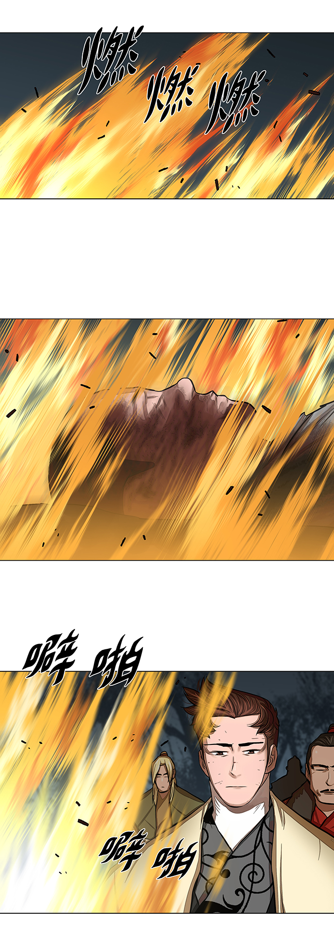 第55话33