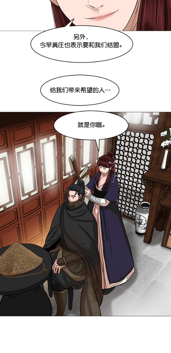第46话37