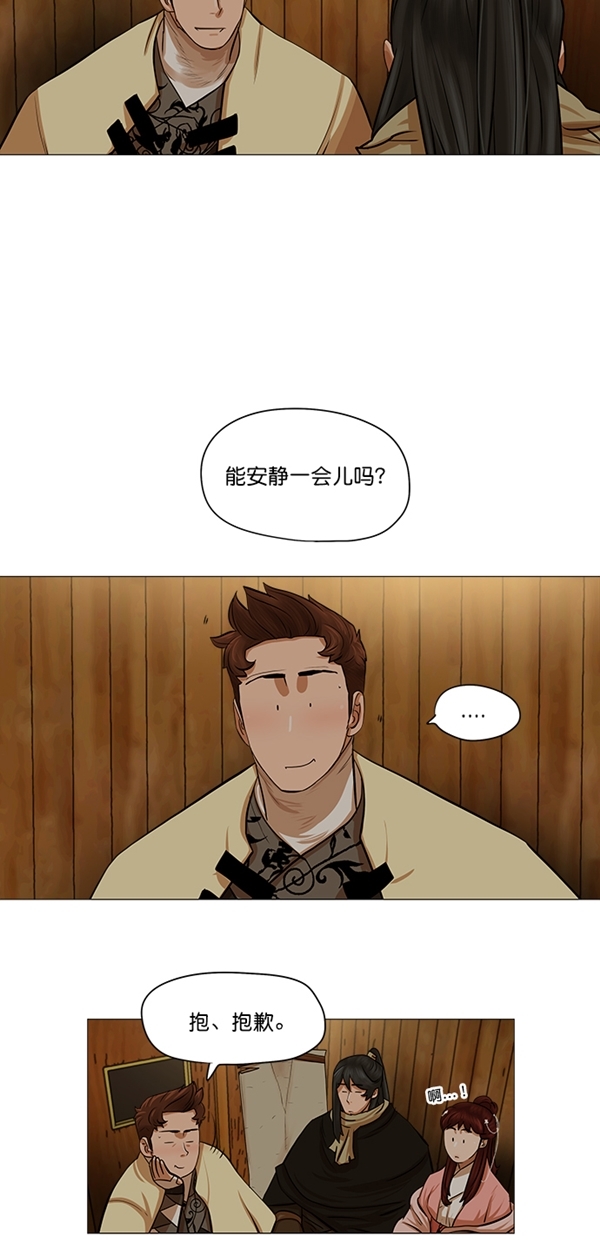 第36话20