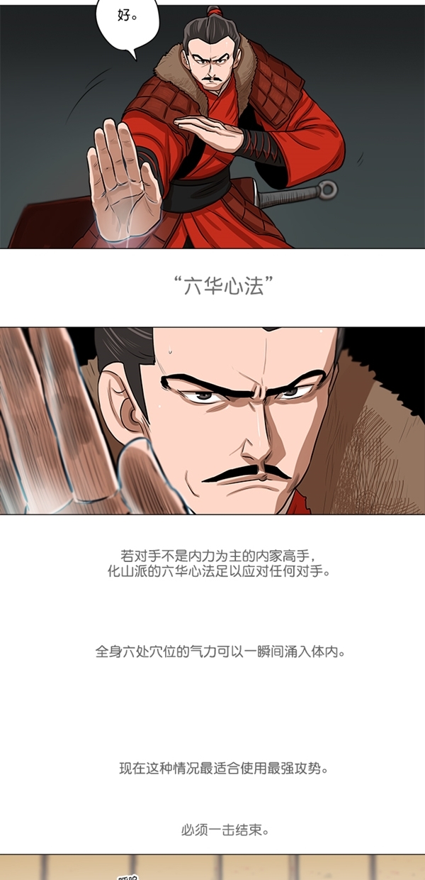 第18话20