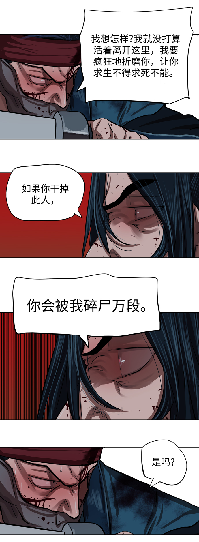第119话33