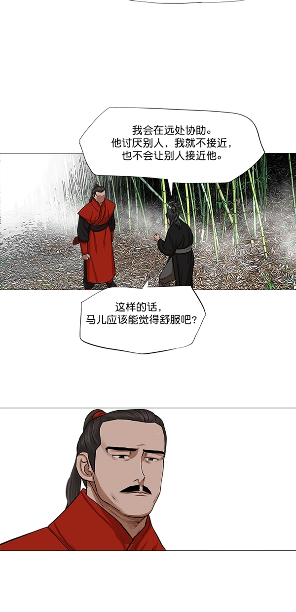 第41话16